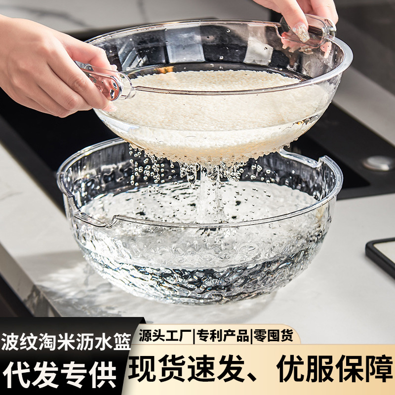 New vegetable sink drain basket rice washing artifact kitchen…
