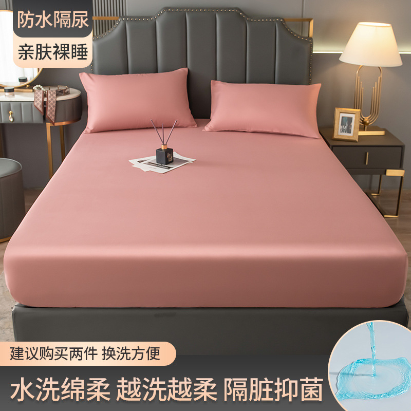 Colcha de cama de algodón impermeable a prueba de orina, cubierta de cama de una pieza, cubierta antipolvo, cubierta de cama, cubierta protectora de colchón, cubierta de cama de verano, juego único, antideslizante