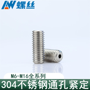 304���P䓃����Ǿo���ݽzᔿ���ͨ���yо�C���п�M6M8M10M12M16mm