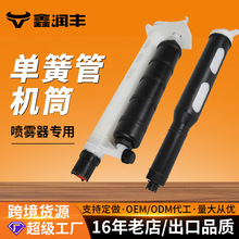 手动喷雾器专用活塞泵 单管双管打气筒背负式连杆喷雾器机筒批发