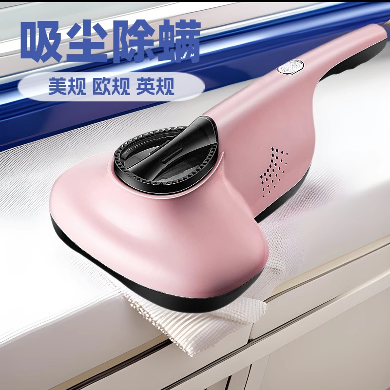 家用除螨仪吸尘器床上吸塵器紫外沙发床铺除螨虫除螨跨境外贸礼品