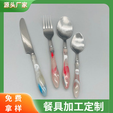 跨境亚马逊水晶琥珀不绣钢勺子餐具汤勺饭勺创意塑料柄刀叉勺餐具