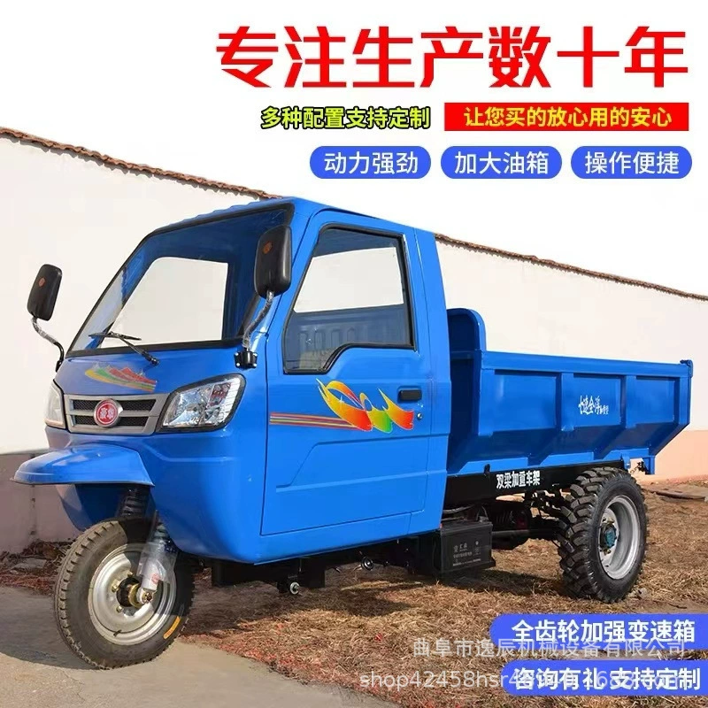 Оптовая Продажа с фабрики большая нагрузка дизельный сельскохозяйственный автомобиль Гидроусилитель рулевого колеса карьерный грузовик бытовой трехколесный велосипед для пищевых продуктов