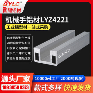 ���B�Cе���X�Ͳ� �C̨�ξߊA��42*21����_�P6061�ֱۙM���X��