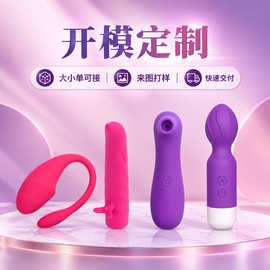 爆款一手成年人用品货源女生情性趣玩具跳蛋女用高潮夫妻同房神器
