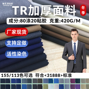 155#�F؛����420�˼Ӻ񶬼����b�Ʒ����b���b����80T20Rб�y��\