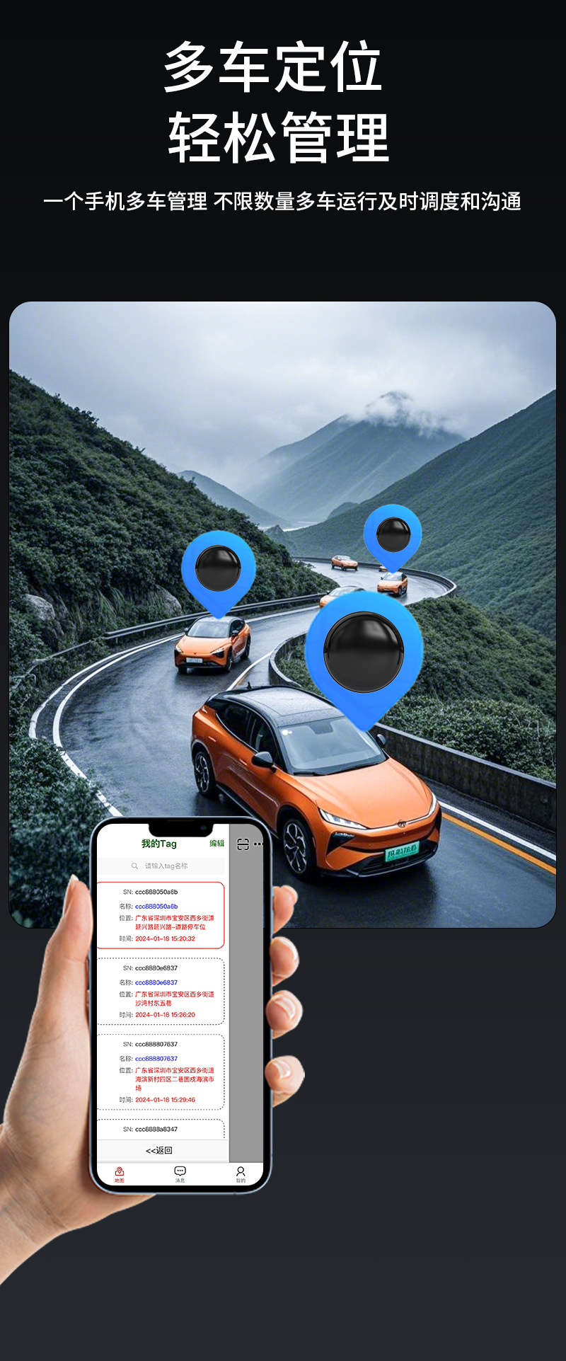 Magnetic Vehicle Anti-Theft Tracking Locator Bluetooth Gps Locator Portable Locator for Cars, Motorcycles and Electric Vehicles