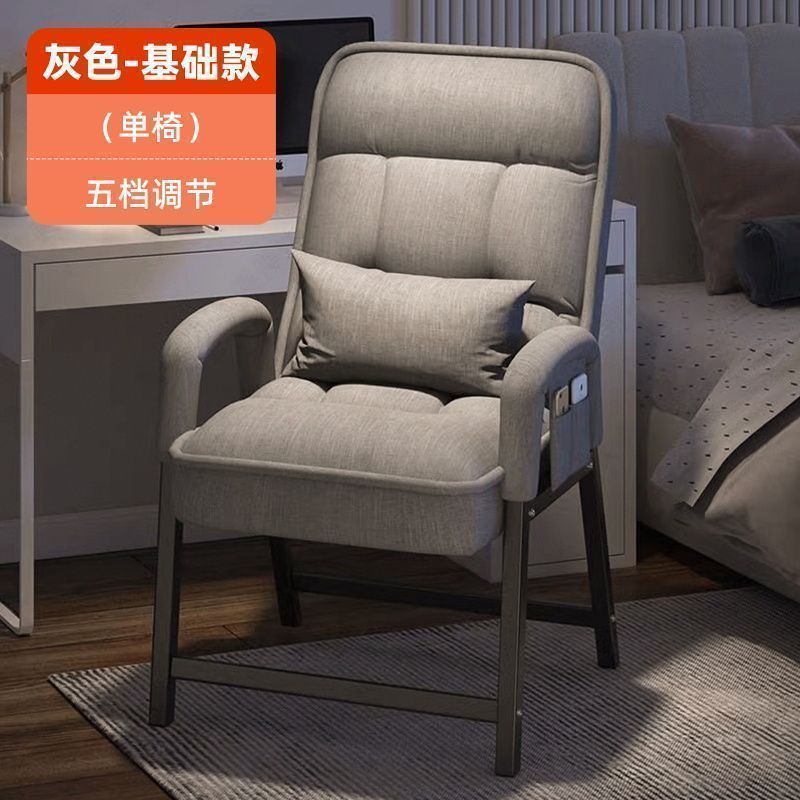 电脑椅子久坐舒适折叠躺椅家用宿舍午睡办公椅可调节靠懒人背椅子|undefined