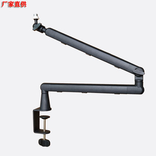Cross-Border Desktop Cantilever Microphone Stand High and Low Universal Folding Live Broadcast Game High Load-Bearing Microphone Stand