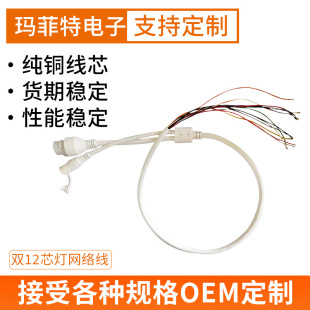 �p12о���W�j����Ę�R�e�����O�ؾ��İ�ɫ���mñ�z���^�Դ����