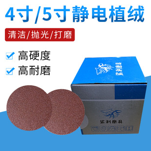 4��5��ֲ�qɰ��Ƭľ�������ĥƬ�tɰ��ɰ�A�α��q��ճ��ĥ�C��ĥ