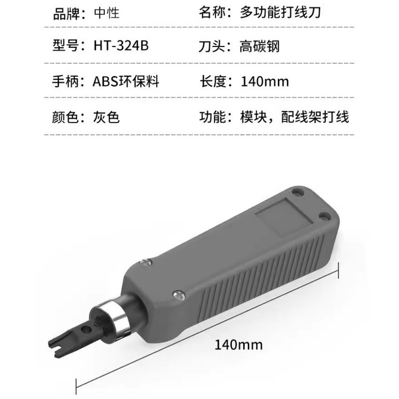 工場直販 越境人気商品 電話線結束機|undefined