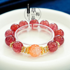 【純欲蜜桃】高品天然いちごジャム赤糊花水晶手串女性ファッションシングルブレスレット卸売り