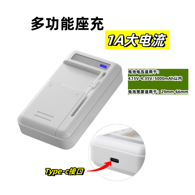 Factory direct universal charging side pull 3G seat charging explosion-proof mobile phone battery CCD camera game battery portable WiFi