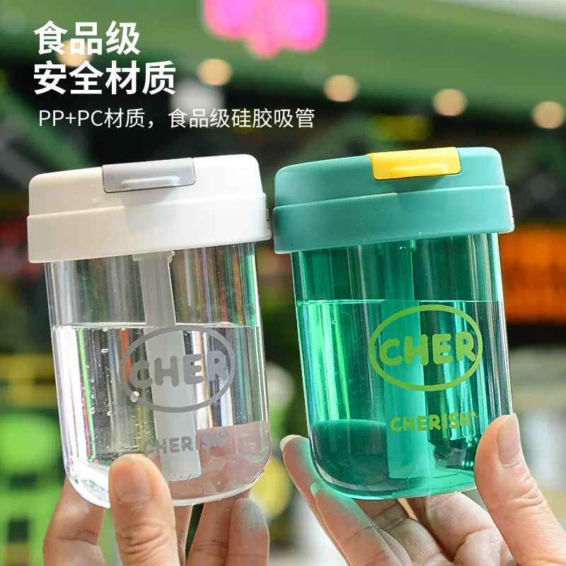 严选夏季高颜值迷你儿童水杯便携学生吸管杯可爱塑料运动水杯代发