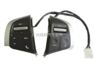 五十铃D-MAX MUX多功能方向盘开关音响蓝牙按键定速巡航按键
