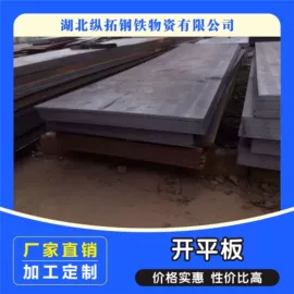 方管;角钢;三级螺纹钢