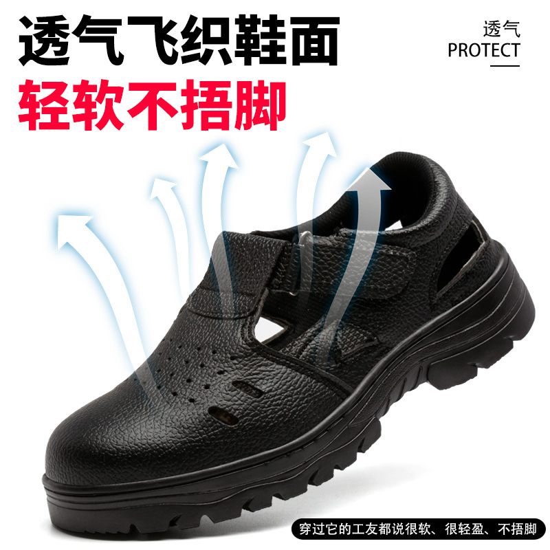 Summer protective work shoes, open-toe sandals, safety shoes, anti-static insulated shoes, oil and acid/alkali resistant, anti-puncture and anti-strike, unisex, wear-resistant