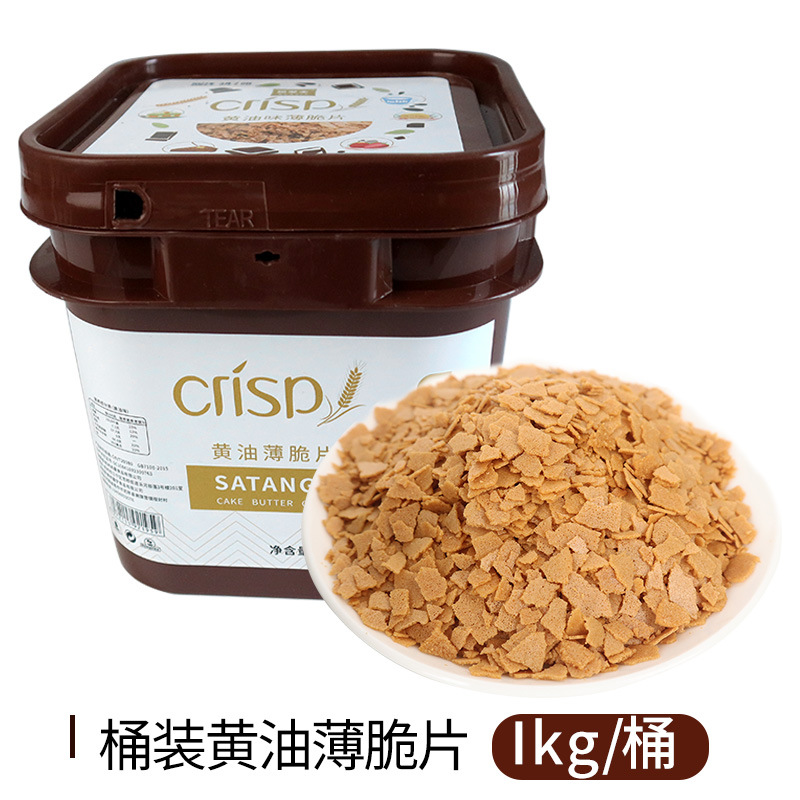 버터맛 크리스프 1kg (통)