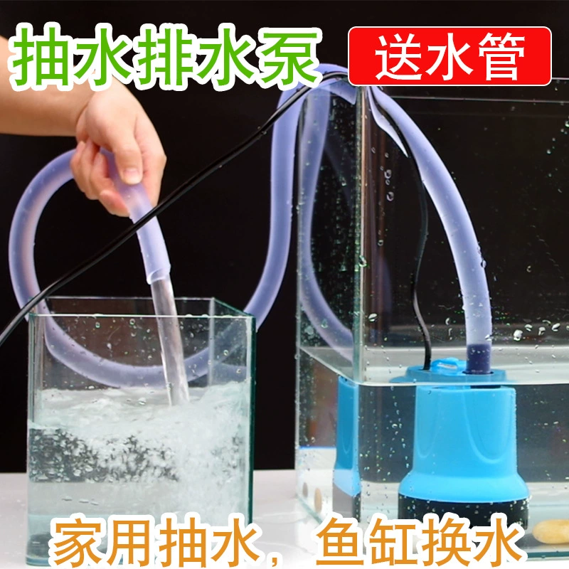 Нижний всасывающий насос бесшумный альпический дренажный аквариум насосный аквариум электрический автоматический насос для циркуляции воды всасывающий небольшой насос для домашнего насоса