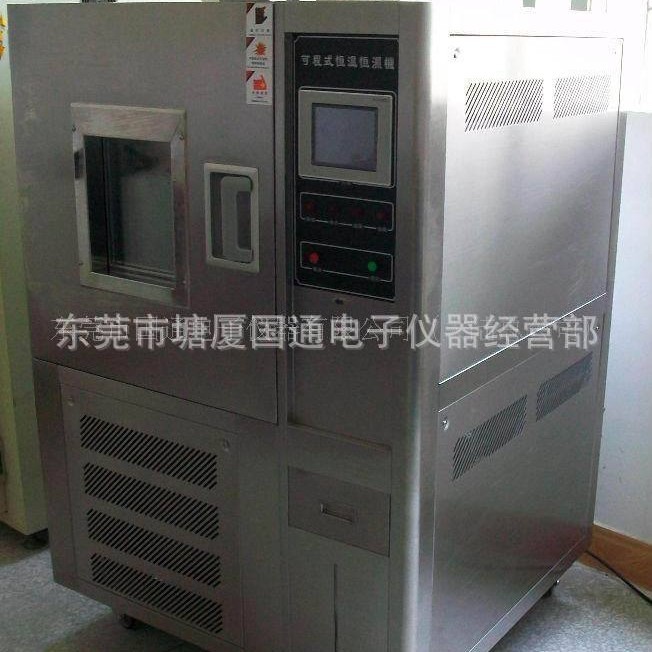 供应恒温恒湿试验机TOS100系列（非标）