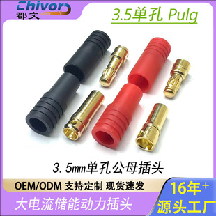 ���lAM3.5���^SH3.5��ĸ�^GC3510�Ļɲ��EC3���25A���\�^�B����