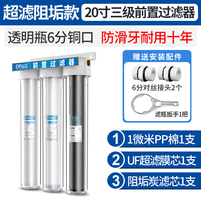 20 pulgadas botella azul transparente botella de cobre a prueba de explosiones gran flujo de filtración de agua del grifo