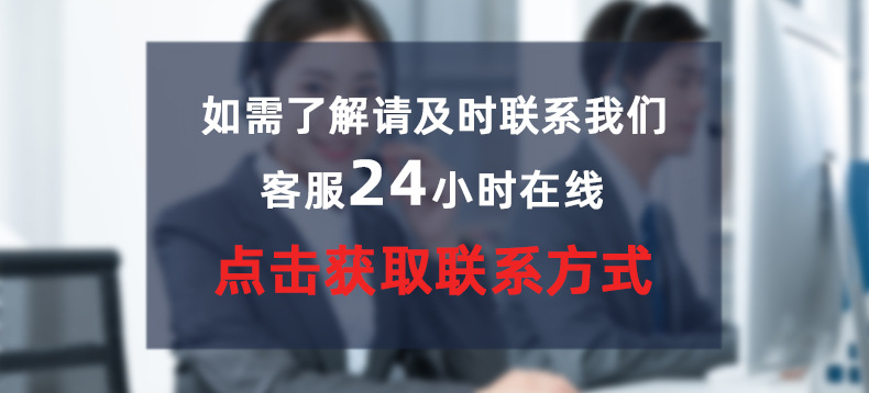 00解哥详情顶部联系方式