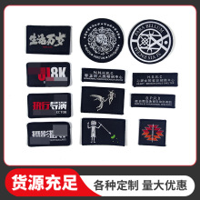 热销时尚刺绣布贴创意个性衣帽服饰魔术贴户外DIY战术臂章补丁贴