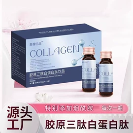 复合保健产品;蛋白粉氨基酸;代餐粉