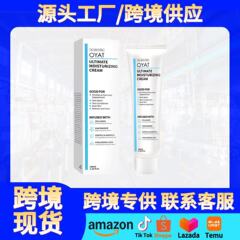 国境を越えた売れ筋WEUD保湿肌保湿保湿クリーム引き締め修復クリーム国境を越えた特別なフェイシャルクリーム