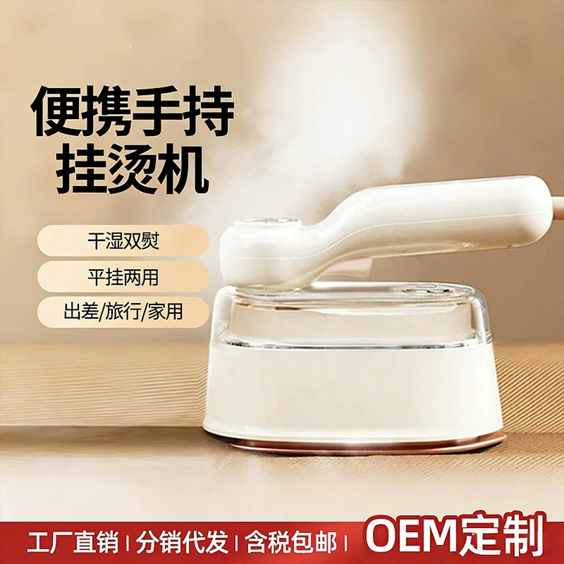 Handheld ironing machine portable 3-in-1, folding rotary steamer with digital display