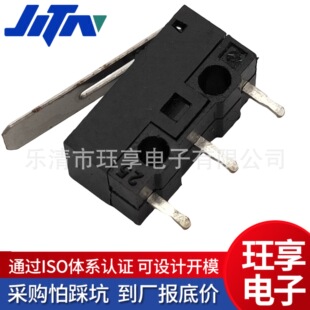 Micro Switch Wk-13 Juicer Micro Switch Game Console Switch Toy Water Gun Travel Micro Switch