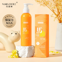 玫黛琳马油润肤身体乳深层滋润巨补水保湿改善干燥暗沉马油身体乳