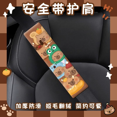 Cartoon Mcdonald's Capybara Car Seat: Seat belt shoulder pad - six-kapis-1-pack