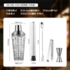 Set, glass shaker, measuring cup, 5 pieces, 600 ml