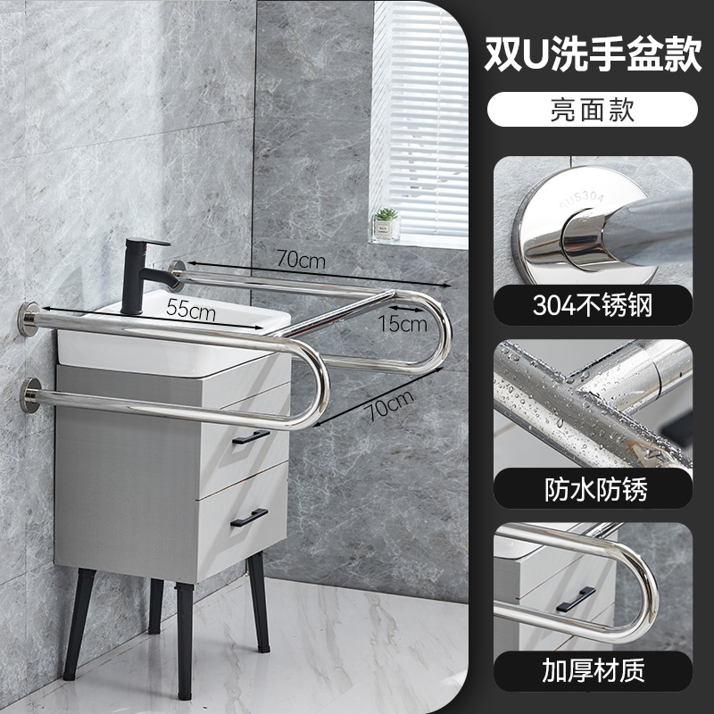 더블 U 세면대 글로시 모델
