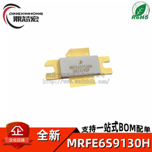MRFE6S9130HS SRF6S9130HS ��Ƶ�� 865-960MHZ 130W