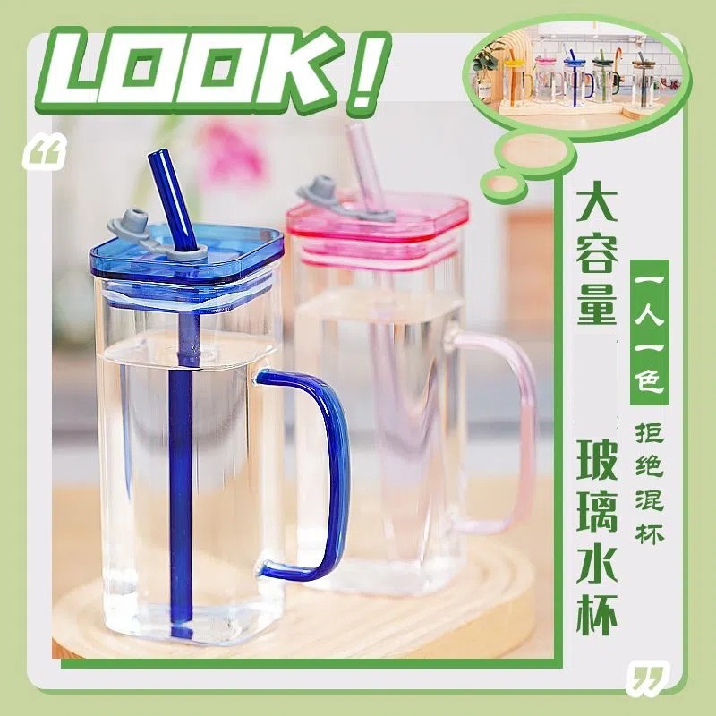 カラーハンドル単層ガラスストローカップ家庭用大容量ストローと蓋付き飲料花茶飲料単層カップ|undefined