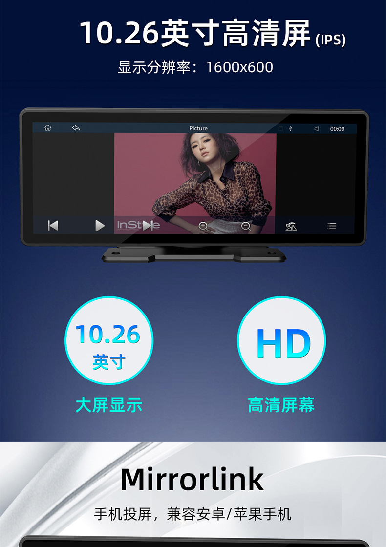 10.26inch Carplay Portable Screen Car Mp5 Navigator Pnd Apple Android Connected Car Player