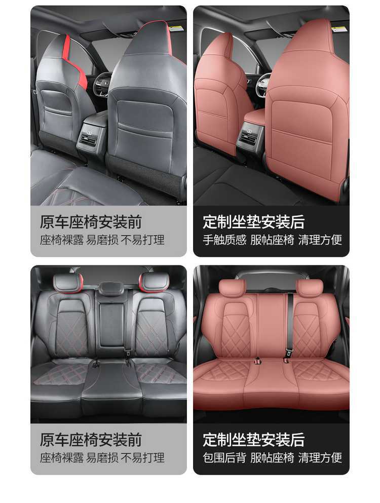 2024 new third-generation Changan CS55PLUS special car seat cover four seasons seat cover fully enclosed leather cushion