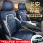专车标准型包围2025座垫