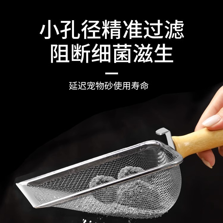 Pala de arena para gatos, agujero fino, agujero pequeño, pala de gato, pala de mierda, mango de madera, pala con gancho, pala de bentonita, metal, gato, pala de mineral, pala