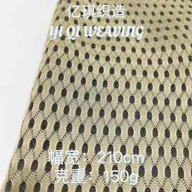 厂商网格直销三明治网眼布 圆孔床垫网布透气4D涤纶网布 9孔1网布