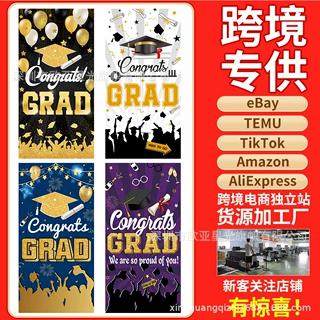 新款紫色毕业门幅季派对节日室内室外旗帜装饰快乐横幅毕业季限定