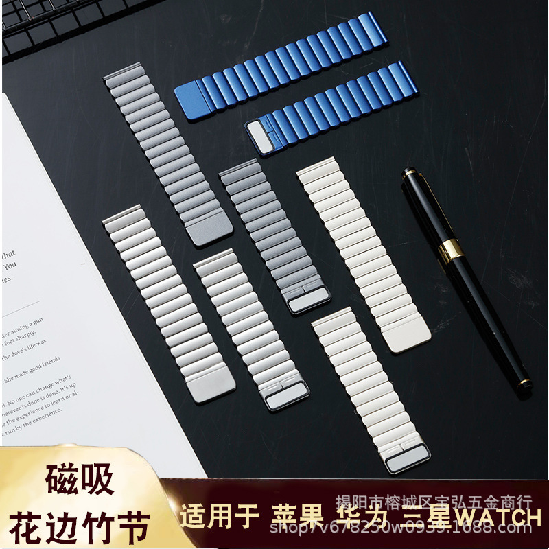 For Apple applewatch Huawei Universal Double Magnetic Stainless Steel Lace Bamboo Bead Stainless Steel Watch