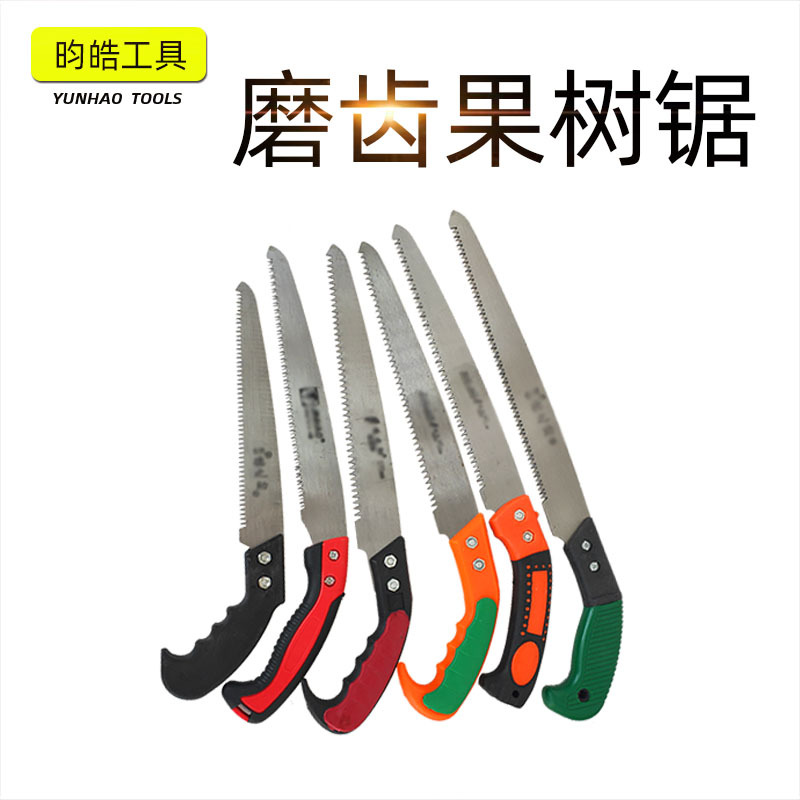 批发手锯木工锯塑柄双刃家用锯果树修枝园林锯木勾锯户外伐木锯子
