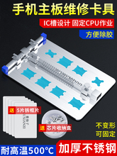 P֙CS޿PCBAߺ·̶оƬλƽ̨