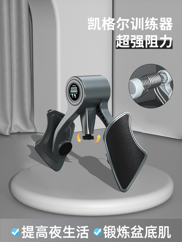 凱格爾訓練器男は足の神器の多機能のpc筋の統括の筋の鍛錬器の足の筋肉のフィットネスの器材を挟みます。|undefined