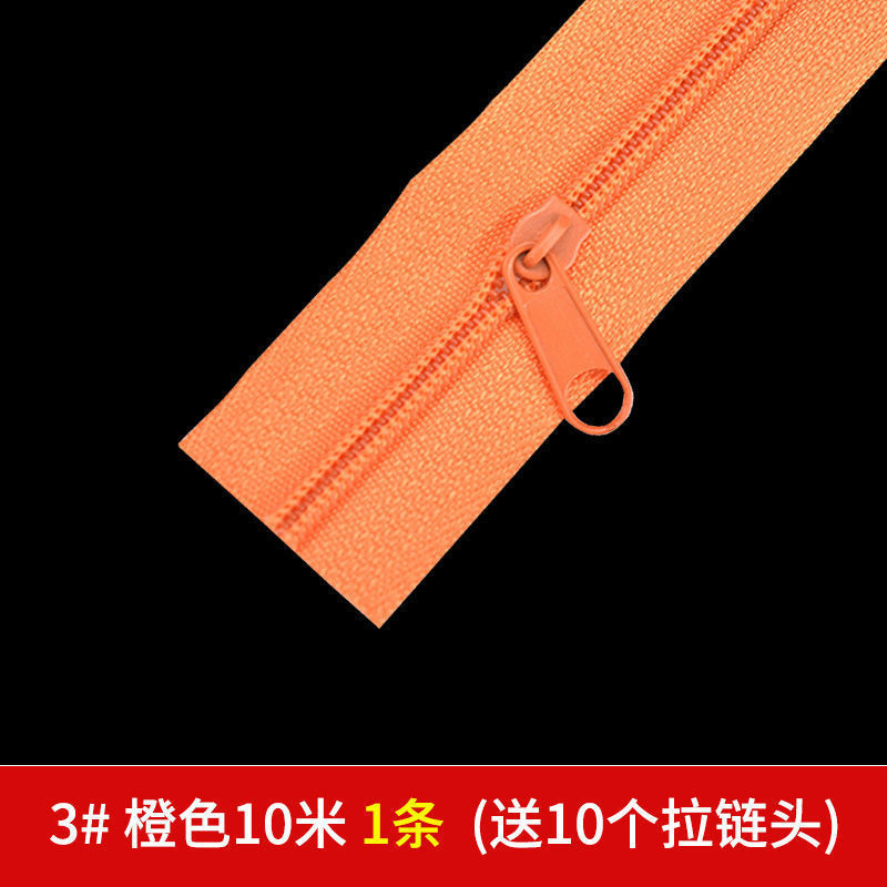 加厚被套双头拉链条1.2米1.5米长锁链被子被罩隐形长拉链头批发|undefined